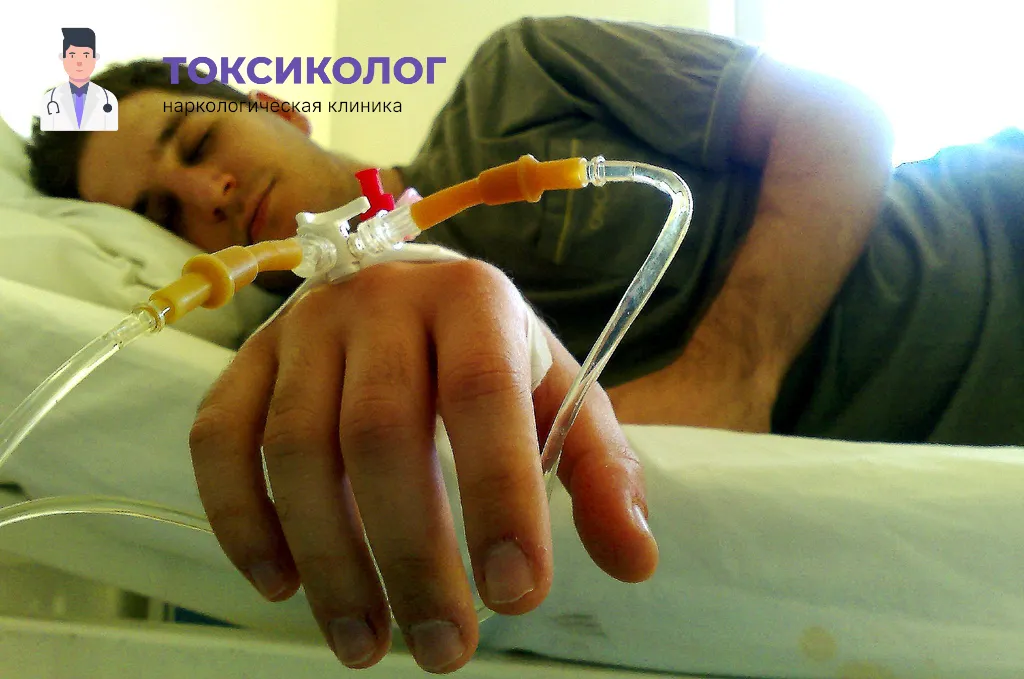 Снятие ломки в Тамбове: безопасное очищение организма в стационаре Проведение инфузионной терапии при услуге «Снятие ломки в Тамбове»