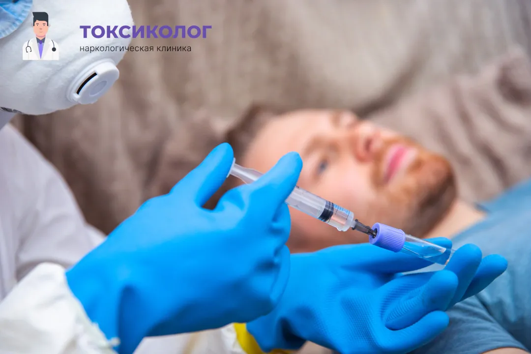 Снятие ломки в Тамбове: комплексная диагностика и помощь специалистов Врач берет анализы в процессе процедуры «Снятие ломки в Тамбове»